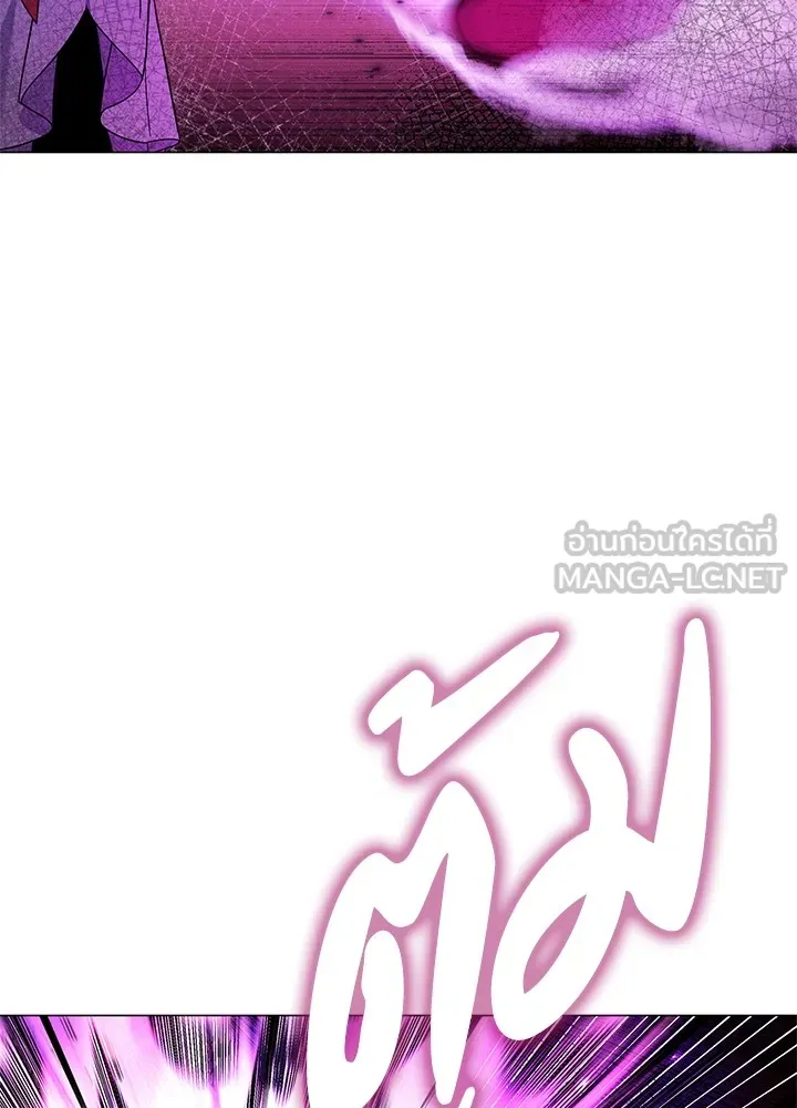 คืนแห่งโทแกบี ตอนที่ 23 รูปที่ 33