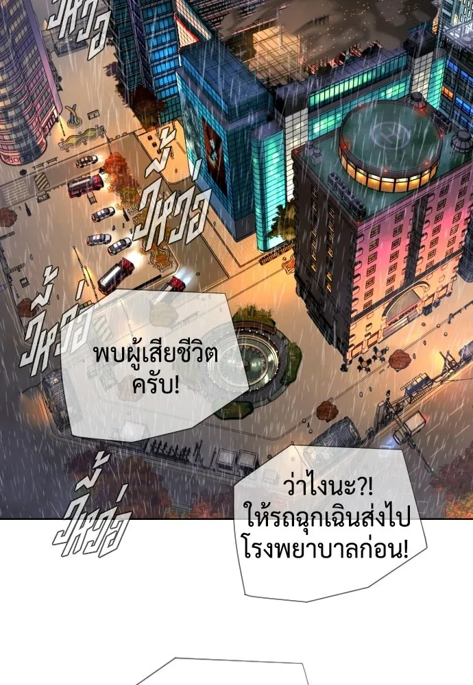 นักฆ่าย้อนวัย ตอนที่ 120 รูปที่ 4
