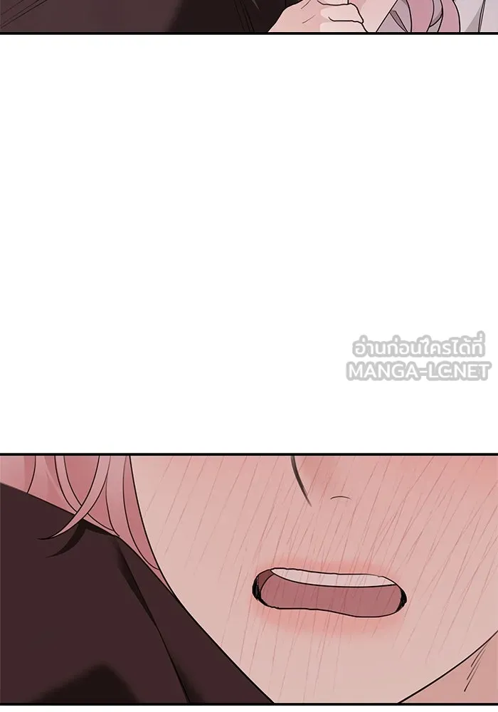 ครอบครัวสามีเห็นทีจะคลั่งรัก ตอนที่ 84 รูปที่ 12