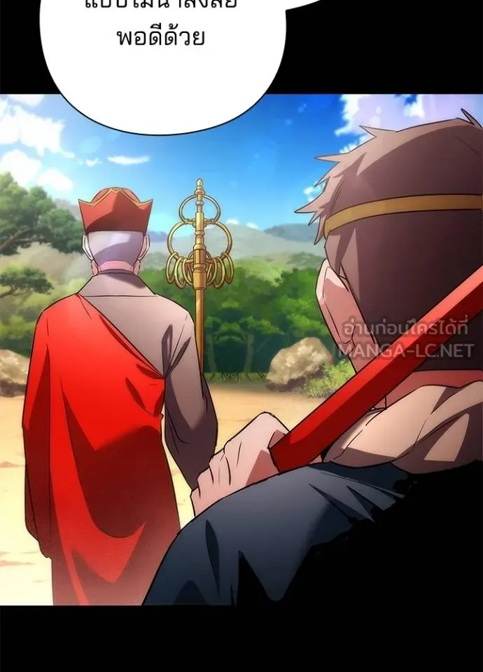 คืนแห่งโทแกบี ตอนที่ 68 รูปที่ 33