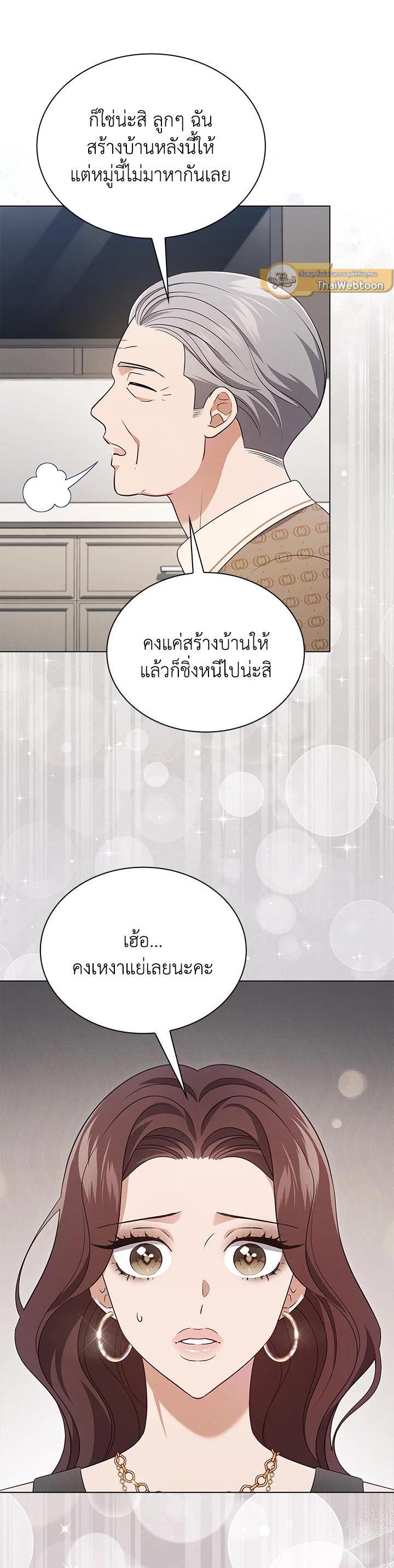 Manga-lc-com อ่านมังงะ อ่านการ์ตูน ออนไลน์ ฟรี In This Life, the Greatest Star in the Universe ตอนที่ 1 2 3 4 5 6 7 8 9 10 11 12 13 14 ฟรี ไม่มีโฆษณา Manga-lc - อ่าน มังงะ อ่าน การ์ตูน ออนไลน์ อ่านมังงะ ฟรี
