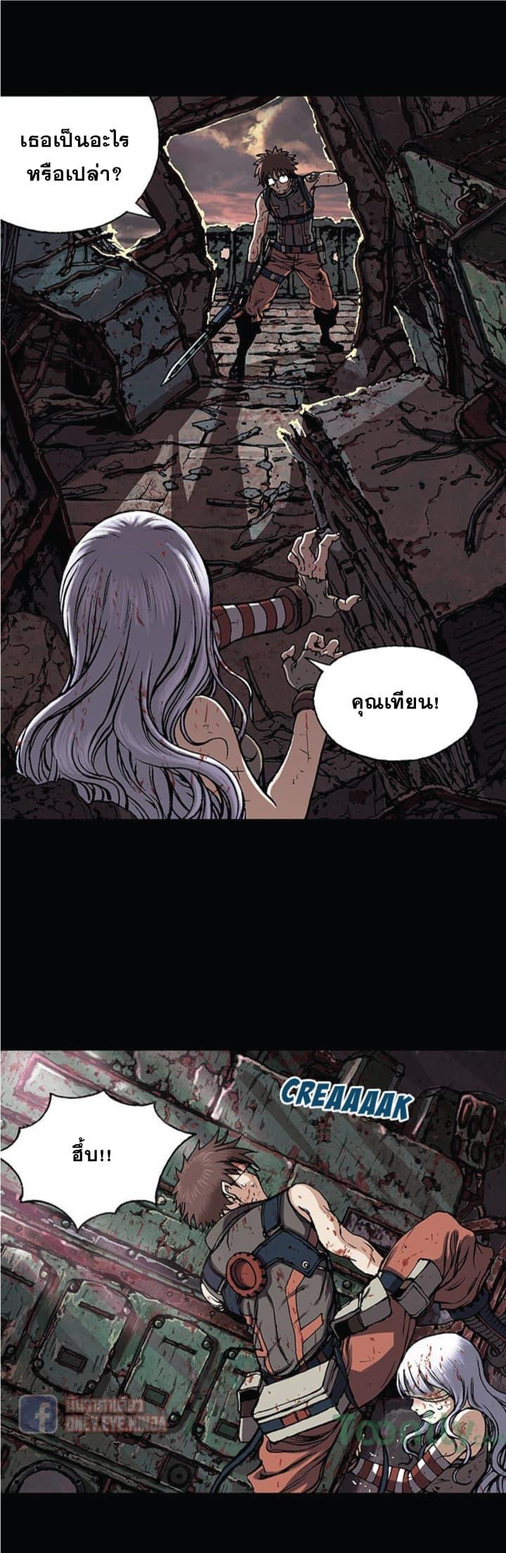 Manga-lc-com อ่านมังงะ อ่านการ์ตูน ออนไลน์ ฟรี Leviathan เลวีอาธาน อสูรกายใต้สมุทร ตอนที่ 1 2 3 4 5 6 7 8 9 10 11 12 13 14 ฟรี ไม่มีโฆษณา Manga-lc - อ่าน มังงะ อ่าน การ์ตูน ออนไลน์ อ่านมังงะ ฟรี
