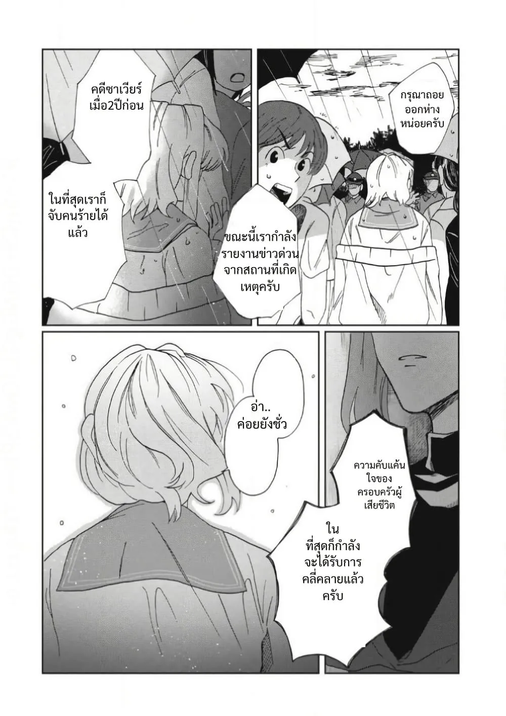 Manga-lc-com อ่านมังงะ อ่านการ์ตูน ออนไลน์ ฟรี Salvia no Kaioku ตอนที่ 1 2 3 4 5 6 7 8 9 10 11 12 13 14 ฟรี ไม่มีโฆษณา Manga-lc - อ่าน มังงะ อ่าน การ์ตูน ออนไลน์ อ่านมังงะ ฟรี