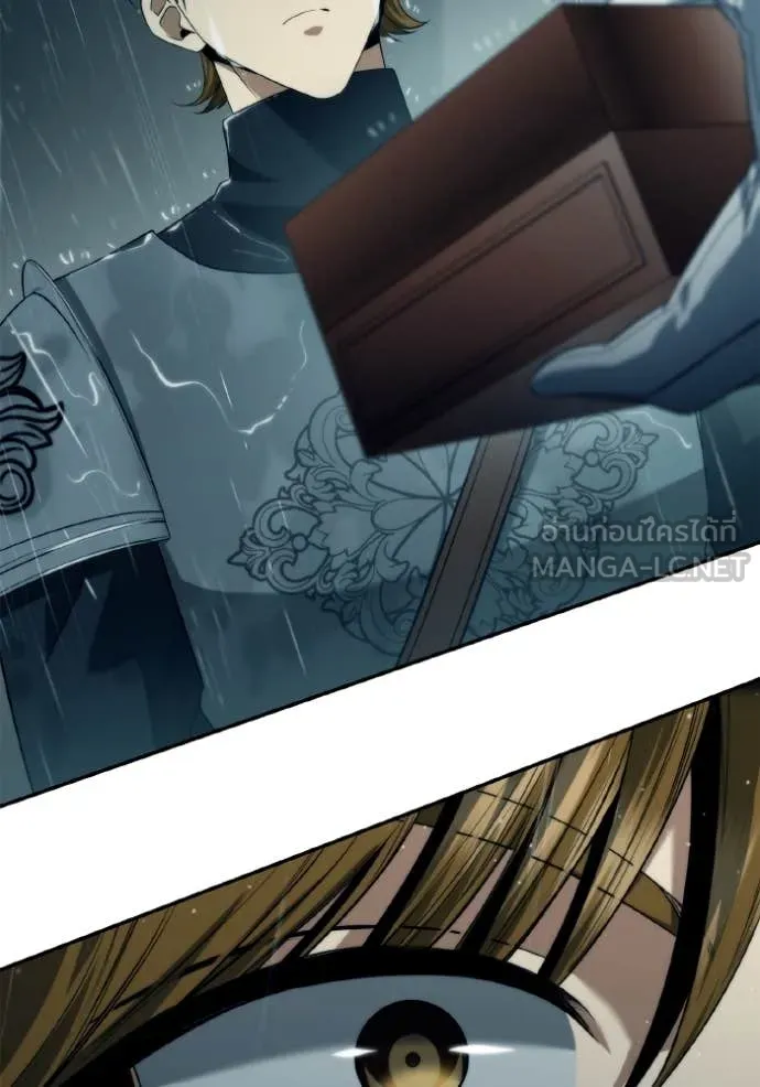 ชาตินี้น้องขอ ตอนที่ 162 รูปที่ 117