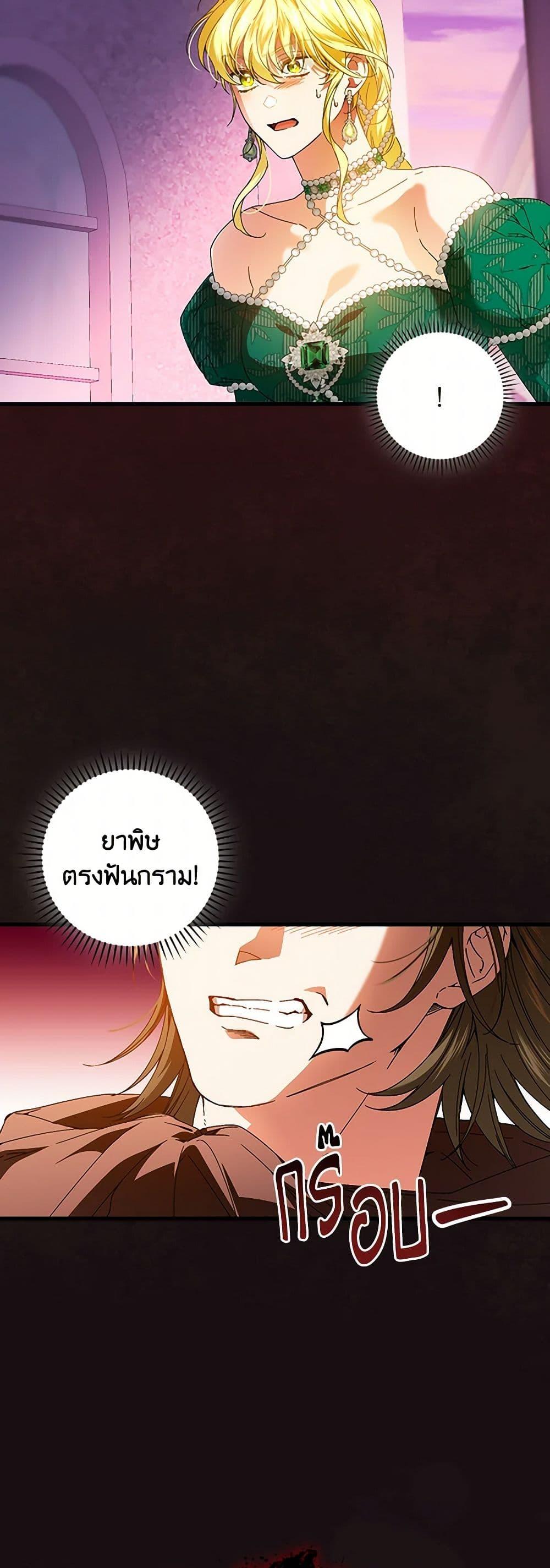 Manga-lc-com อ่านมังงะ อ่านการ์ตูน ออนไลน์ ฟรี The Perfect Plan for a Fairy-Tale Ending ตอนที่ 1 2 3 4 5 6 7 8 9 10 11 12 13 14 ฟรี ไม่มีโฆษณา Manga-lc - อ่าน มังงะ อ่าน การ์ตูน ออนไลน์ อ่านมังงะ ฟรี