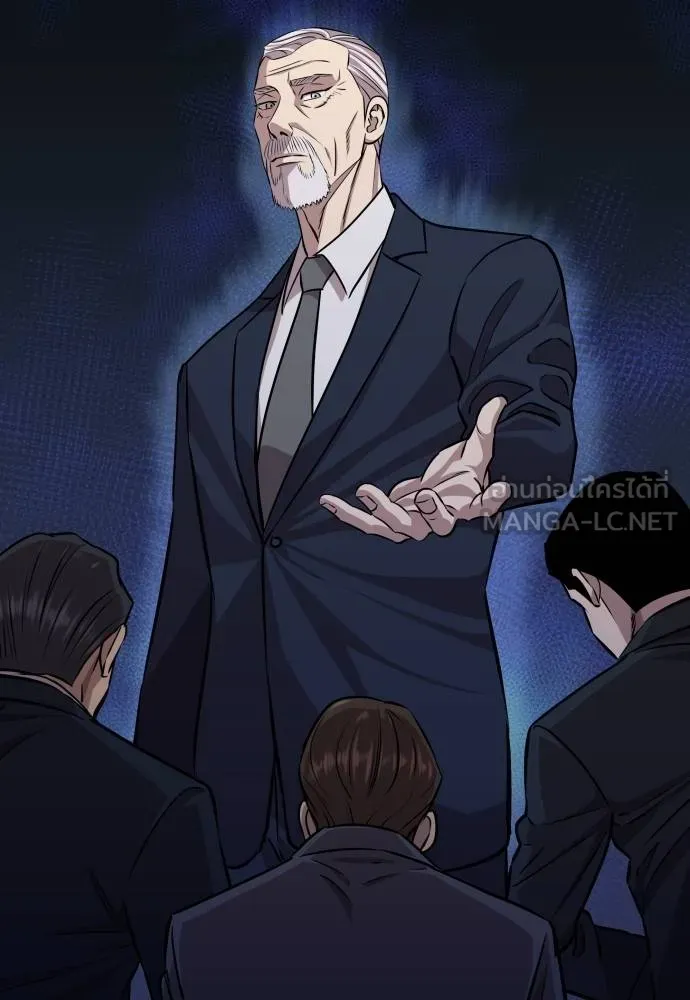 หลานอัจฉริยะ ตอนที่ 32 รูปที่ 129