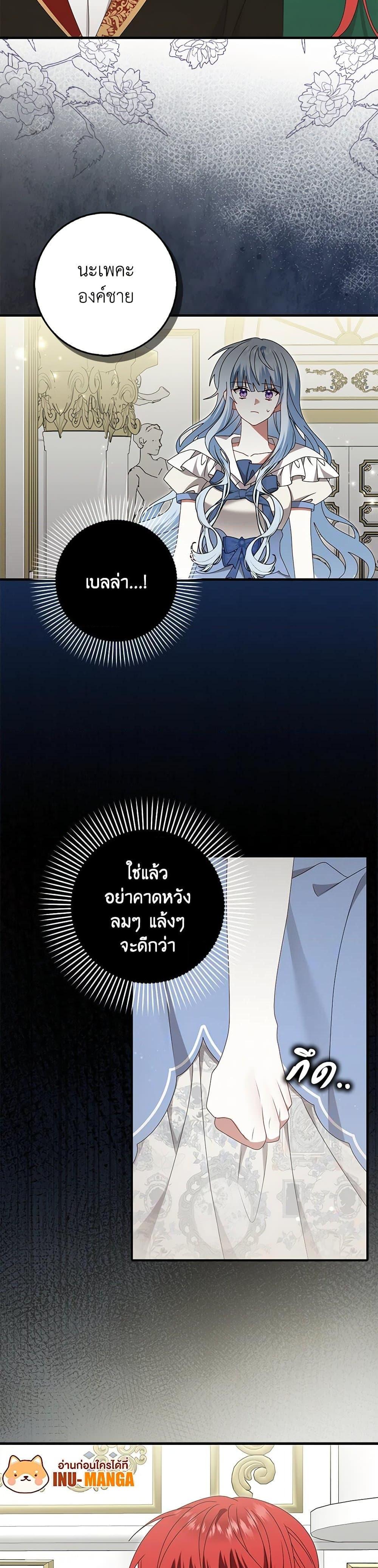 Manga-lc-com อ่านมังงะ อ่านการ์ตูน ออนไลน์ ฟรี That Fishery, I’ll take it ตอนที่ 1 2 3 4 5 6 7 8 9 10 11 12 13 14 ฟรี ไม่มีโฆษณา Manga-lc - อ่าน มังงะ อ่าน การ์ตูน ออนไลน์ อ่านมังงะ ฟรี