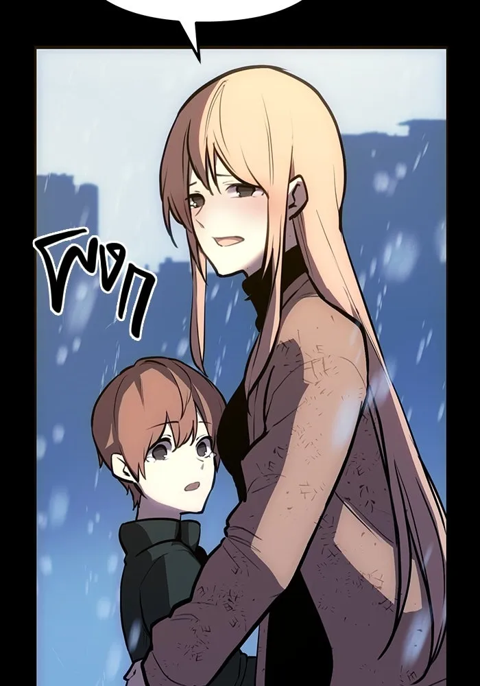 พลิกชะตาคว้าไอเทมระดับเทพ ตอนที่ prologue รูปที่ 77