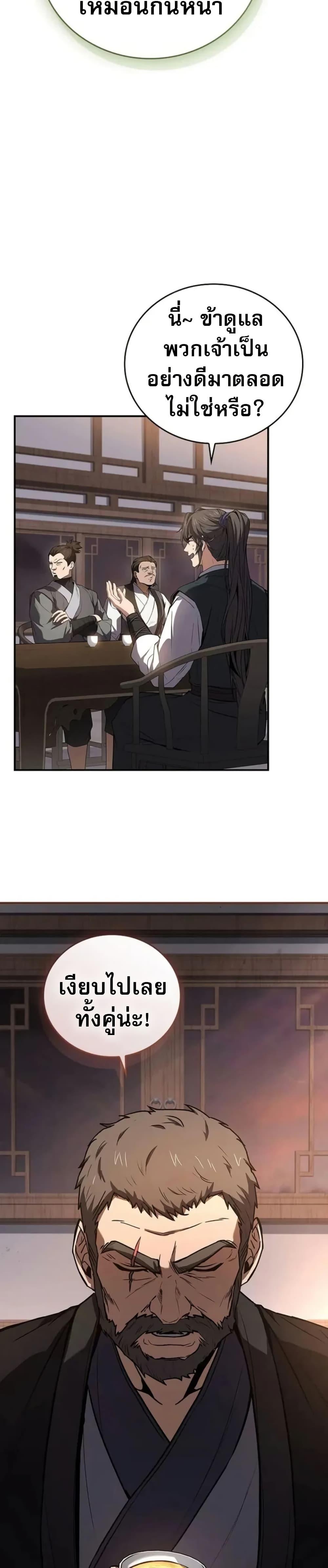 Manga-lc-com อ่านมังงะ อ่านการ์ตูน ออนไลน์ ฟรี Reincarnated Escort Warrior ตอนที่ 1 2 3 4 5 6 7 8 9 10 11 12 13 14 ฟรี ไม่มีโฆษณา Manga-lc - อ่าน มังงะ อ่าน การ์ตูน ออนไลน์ อ่านมังงะ ฟรี