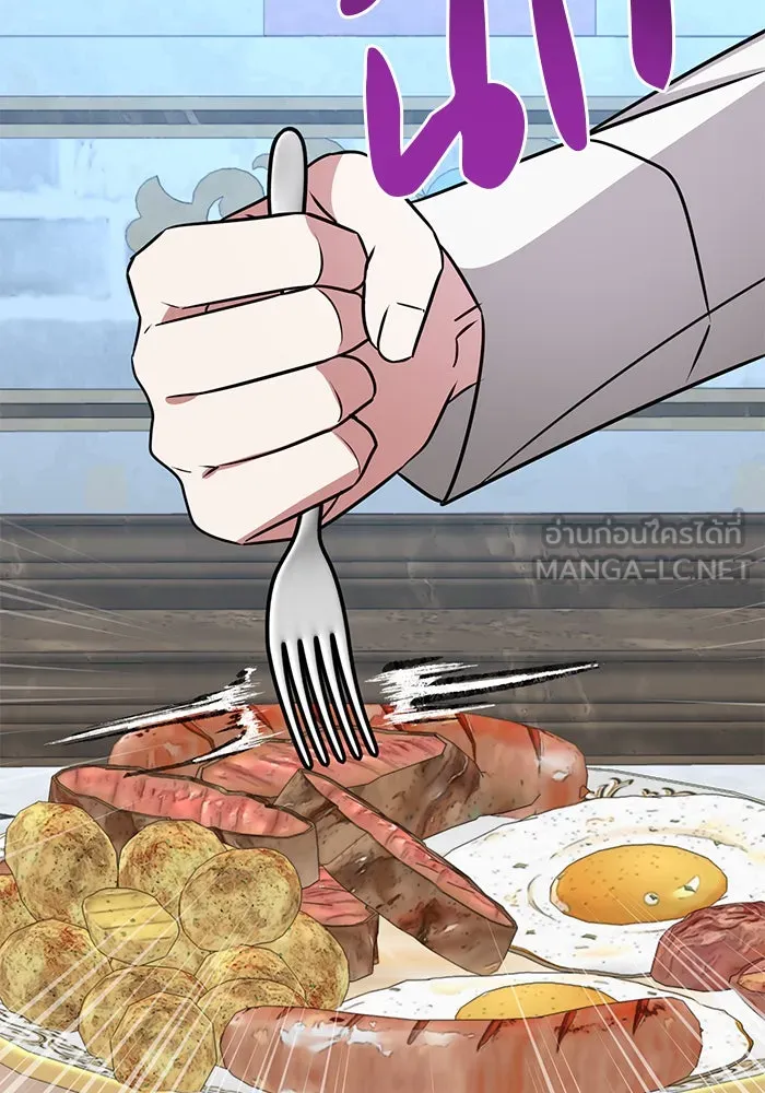 อะคาเดมีนี้เห็นทีจะเจ๊ง ตอนที่ 62 รูปที่ 12