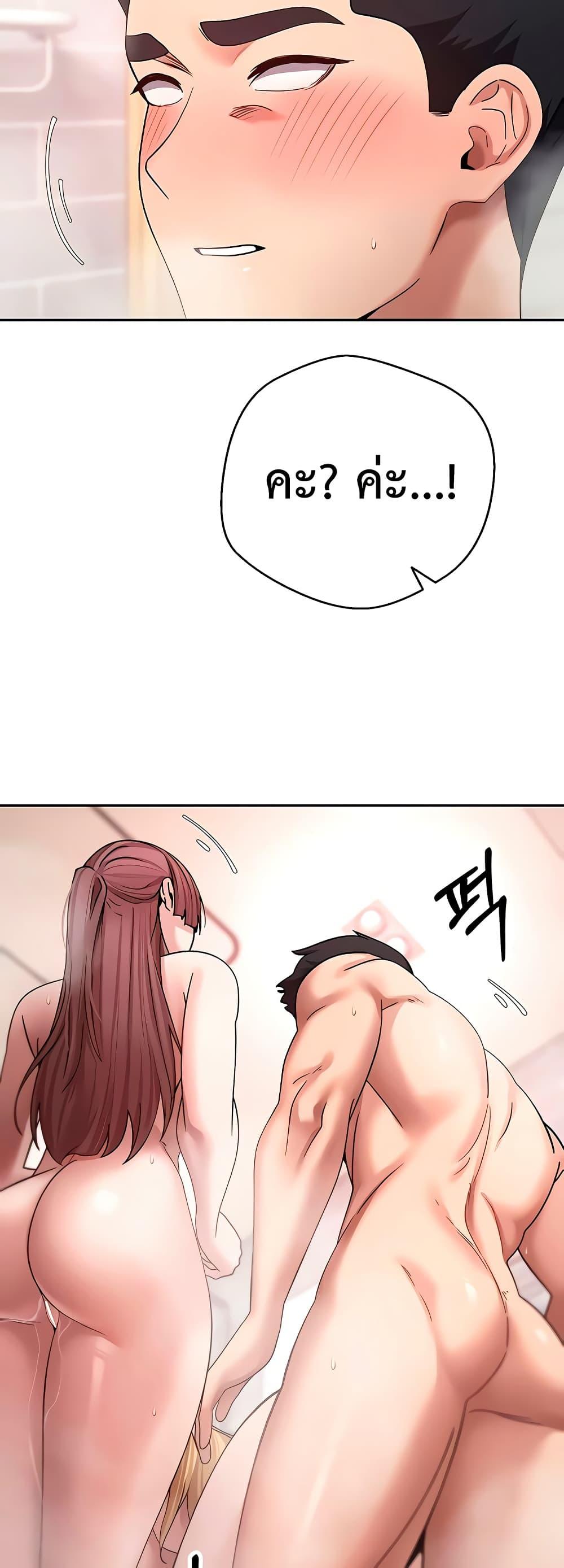 Doujin-Lc- อ่าน โดจิน มังฮวา เกาหลี ญี่ปุ่น จีน แปลไทย Turning My Life Around With Crypto ตอนที่ 1 2 3 4 5 6 7 8 9 10 11 12 13 14 ฟรี ไม่มีโฆษณา อ่าน โดจิน Manhwa เกาหลี ญี่ปุ่น จีน เรามีครบ คัดมาให้เน้นๆ โดจิน 18+ รับประกันความฟินโดย  Doujin Lc