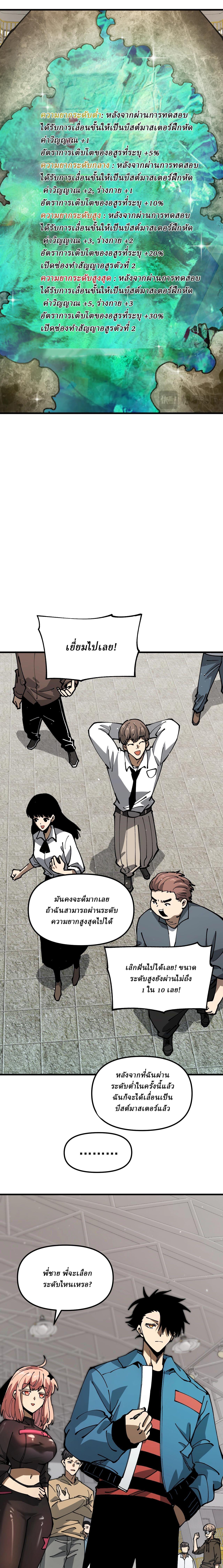 Manga-lc-com อ่านมังงะ อ่านการ์ตูน ออนไลน์ ฟรี Global Beast Tamer I Can See the Path of Evolution ตอนที่ 1 2 3 4 5 6 7 8 9 10 11 12 13 14 ฟรี ไม่มีโฆษณา Manga-lc - อ่าน มังงะ อ่าน การ์ตูน ออนไลน์ อ่านมังงะ ฟรี