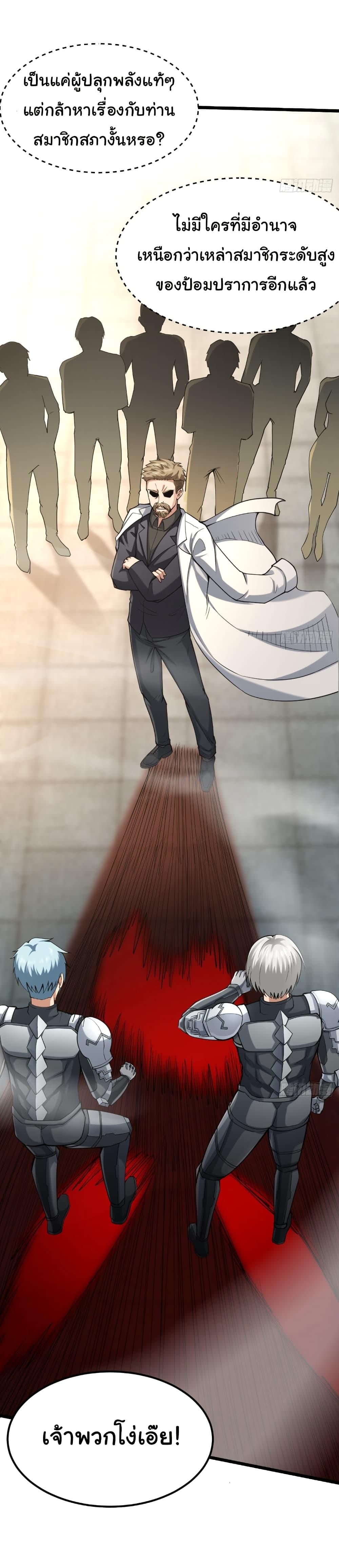 Manga-lc-com อ่านมังงะ อ่านการ์ตูน ออนไลน์ ฟรี I Catch Monsters in the Apocalypse ตอนที่ 1 2 3 4 5 6 7 8 9 10 11 12 13 14 ฟรี ไม่มีโฆษณา Manga-lc - อ่าน มังงะ อ่าน การ์ตูน ออนไลน์ อ่านมังงะ ฟรี