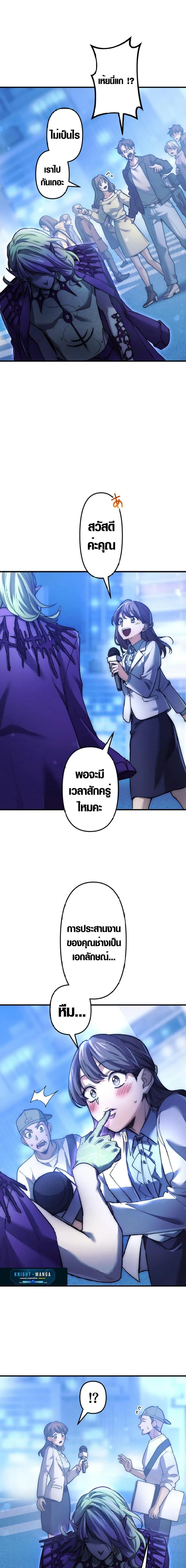 Manga-lc-com อ่านมังงะ อ่านการ์ตูน ออนไลน์ ฟรี The God’s Chosen ~ God of the Infected ตอนที่ 1 2 3 4 5 6 7 8 9 10 11 12 13 14 ฟรี ไม่มีโฆษณา Manga-lc - อ่าน มังงะ อ่าน การ์ตูน ออนไลน์ อ่านมังงะ ฟรี