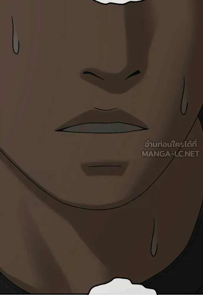 ผู้กล้าฝ่า ตอนที่ 48 รูปที่ 5