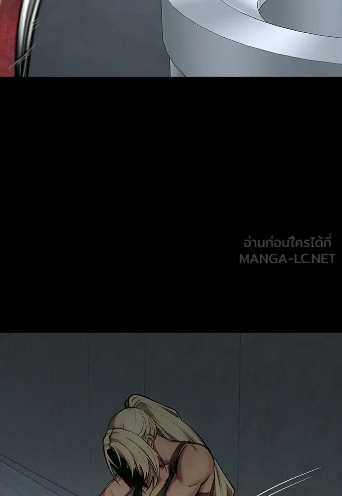 มือสังหารพันธุ์อมตะ ตอนที่ 87 รูปที่ 21
