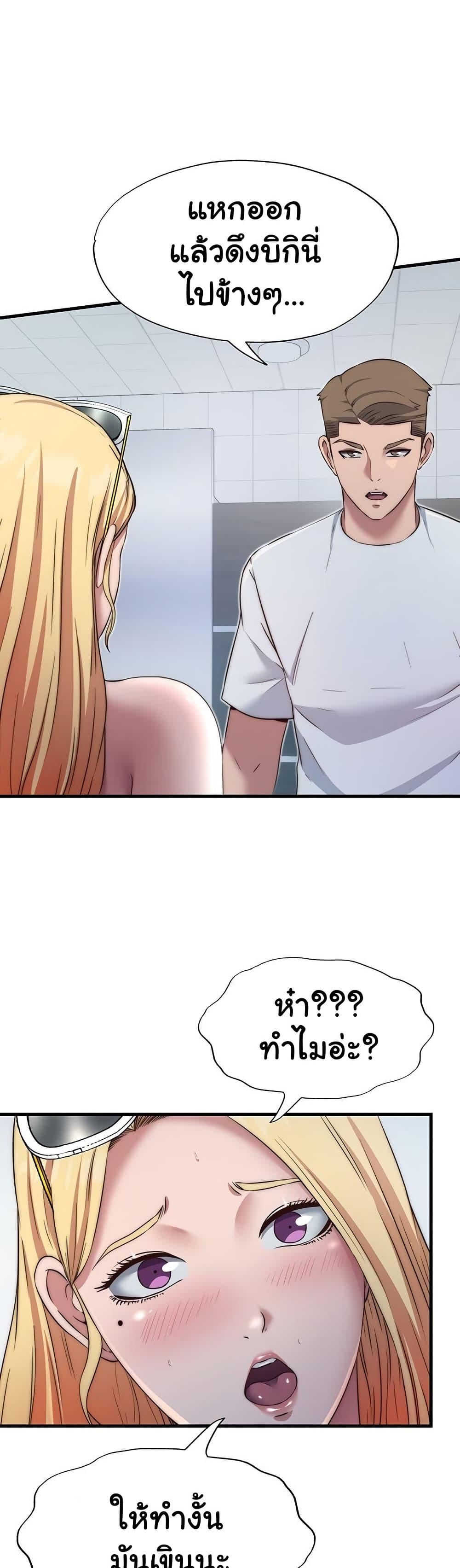 Doujin-Lc- อ่าน โดจิน มังฮวา เกาหลี ญี่ปุ่น จีน แปลไทย A Situation Full of Erections ตอนที่ 1 2 3 4 5 6 7 8 9 10 11 12 13 14 ฟรี ไม่มีโฆษณา อ่าน โดจิน Manhwa เกาหลี ญี่ปุ่น จีน เรามีครบ คัดมาให้เน้นๆ โดจิน 18+ รับประกันความฟินโดย  Doujin Lc