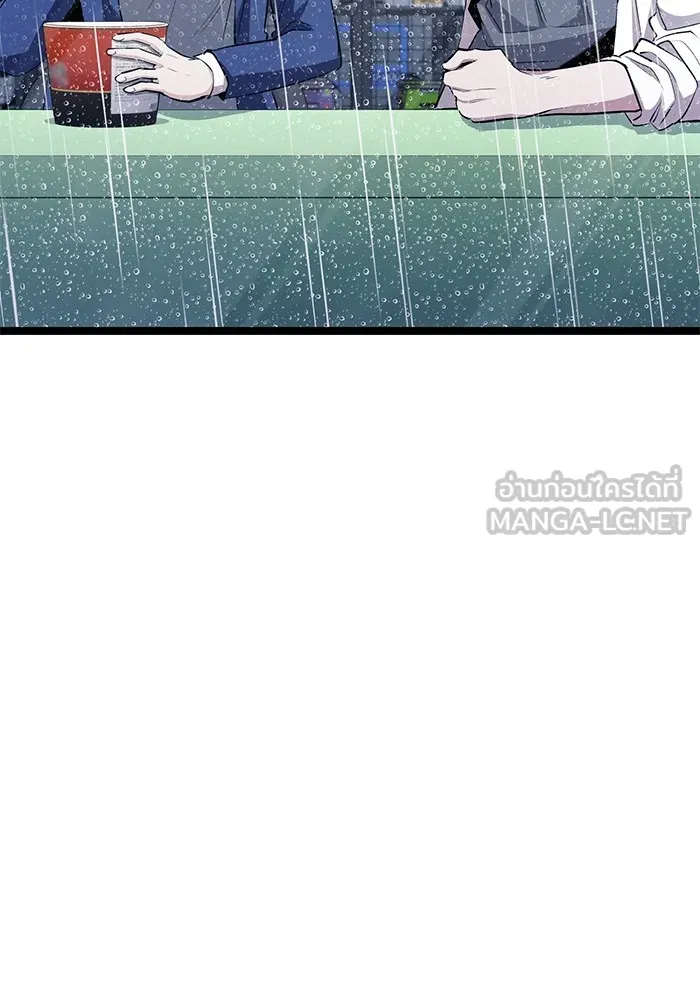 ราชินีนักบู๊ ตอนที่ 29 รูปที่ 117