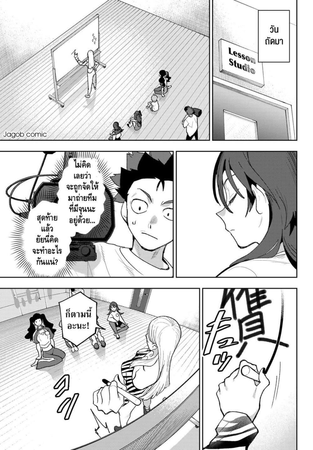 Manga-lc-com อ่านมังงะ อ่านการ์ตูน ออนไลน์ ฟรี Idolatry ตอนที่ 1 2 3 4 5 6 7 8 9 10 11 12 13 14 ฟรี ไม่มีโฆษณา Manga-lc - อ่าน มังงะ อ่าน การ์ตูน ออนไลน์ อ่านมังงะ ฟรี