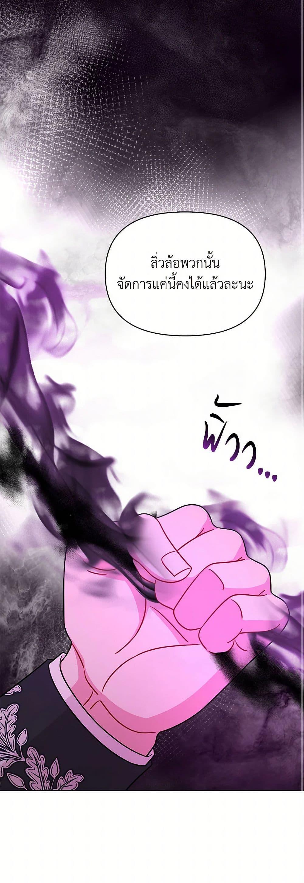 Manga-lc-com อ่านมังงะ อ่านการ์ตูน ออนไลน์ ฟรี My BFF is a Tyrant in Training ตอนที่ 1 2 3 4 5 6 7 8 9 10 11 12 13 14 ฟรี ไม่มีโฆษณา Manga-lc - อ่าน มังงะ อ่าน การ์ตูน ออนไลน์ อ่านมังงะ ฟรี