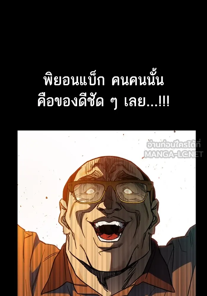 Study Group ตอนที่ สรุปซีซัน 1, 2 & ตัวอย่างซีซั รูปที่ 285