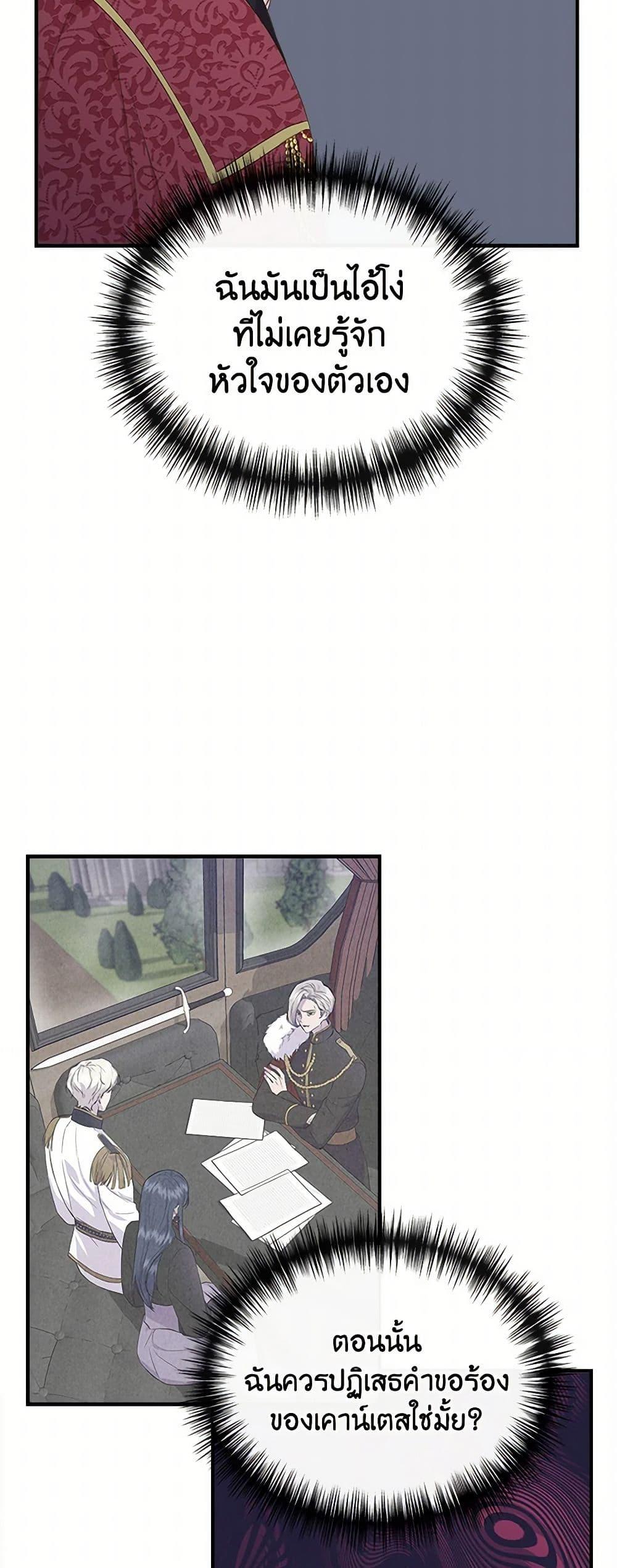 Manga-lc-com อ่านมังงะ อ่านการ์ตูน ออนไลน์ ฟรี I Wasn’t the Cinderella ตอนที่ 1 2 3 4 5 6 7 8 9 10 11 12 13 14 ฟรี ไม่มีโฆษณา Manga-lc - อ่าน มังงะ อ่าน การ์ตูน ออนไลน์ อ่านมังงะ ฟรี