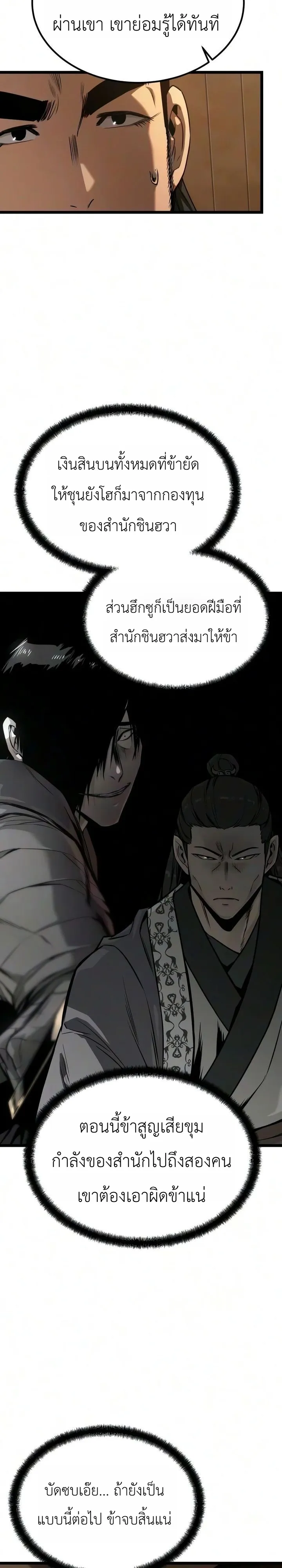 Manga-lc-com อ่านมังงะ อ่านการ์ตูน ออนไลน์ ฟรี The Former Supreme ตำนานผู้ไร้พ่ายหวนคืนยุทธภพ ตอนที่ 1 2 3 4 5 6 7 8 9 10 11 12 13 14 ฟรี ไม่มีโฆษณา Manga-lc - อ่าน มังงะ อ่าน การ์ตูน ออนไลน์ อ่านมังงะ ฟรี