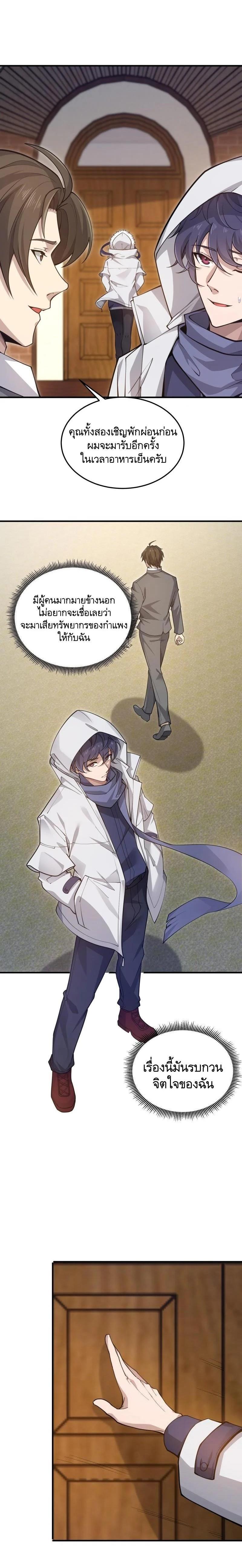 Manga-lc-com อ่านมังงะ อ่านการ์ตูน ออนไลน์ ฟรี The First Order ตอนที่ 1 2 3 4 5 6 7 8 9 10 11 12 13 14 ฟรี ไม่มีโฆษณา Manga-lc - อ่าน มังงะ อ่าน การ์ตูน ออนไลน์ อ่านมังงะ ฟรี