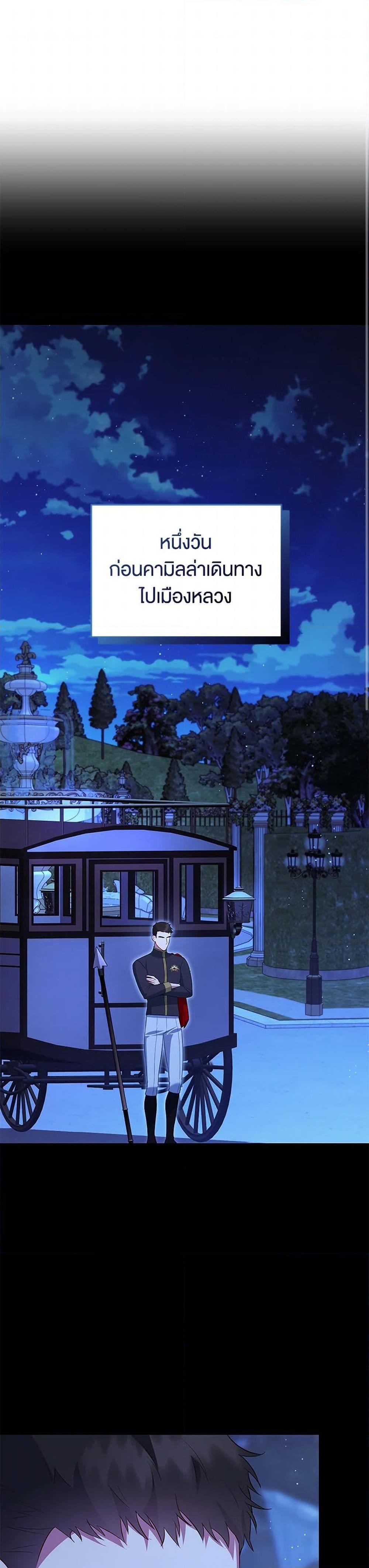 Manga-lc-com อ่านมังงะ อ่านการ์ตูน ออนไลน์ ฟรี I Created a Harem by Accident! ตอนที่ 1 2 3 4 5 6 7 8 9 10 11 12 13 14 ฟรี ไม่มีโฆษณา Manga-lc - อ่าน มังงะ อ่าน การ์ตูน ออนไลน์ อ่านมังงะ ฟรี