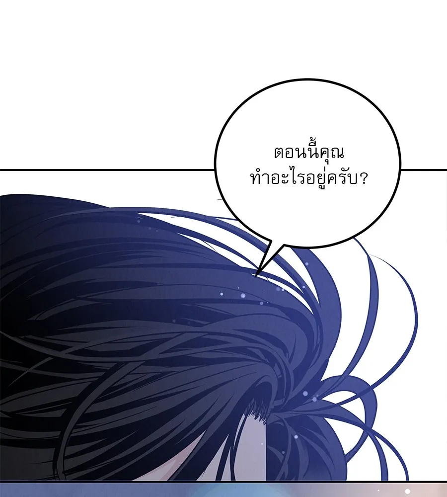 รักหลอกหยอกแฟนเก่า ตอนที่ 24 รูปที่ 92