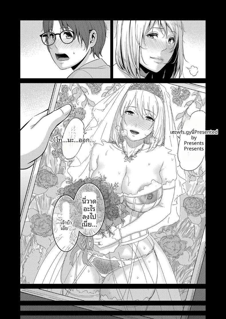 Doujin-Lc- อ่าน โดจิน มังฮวา เกาหลี ญี่ปุ่น จีน แปลไทย คุณแม่ของเพื่อนรัก (Gonza) ตอนที่ 1 2 3 4 5 6 7 8 9 10 11 12 13 14 ฟรี ไม่มีโฆษณา อ่าน โดจิน Manhwa เกาหลี ญี่ปุ่น จีน เรามีครบ คัดมาให้เน้นๆ โดจิน 18+ รับประกันความฟินโดย  Doujin Lc