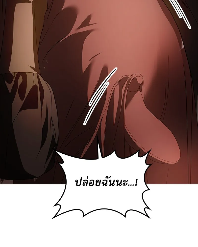 กำราบรักร้ายนายจอมพยศ ตอนที่ 38 รูปที่ 76