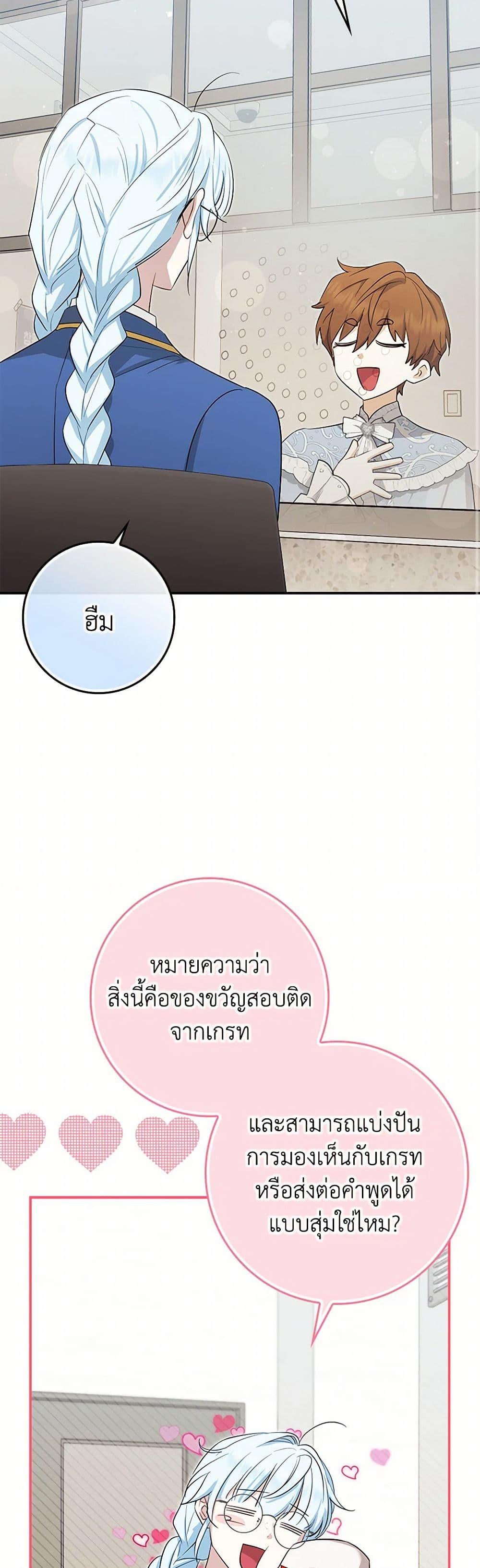 Manga-lc-com อ่านมังงะ อ่านการ์ตูน ออนไลน์ ฟรี The Countdown of My Death Is Spamming My Status Window ตอนที่ 1 2 3 4 5 6 7 8 9 10 11 12 13 14 ฟรี ไม่มีโฆษณา Manga-lc - อ่าน มังงะ อ่าน การ์ตูน ออนไลน์ อ่านมังงะ ฟรี