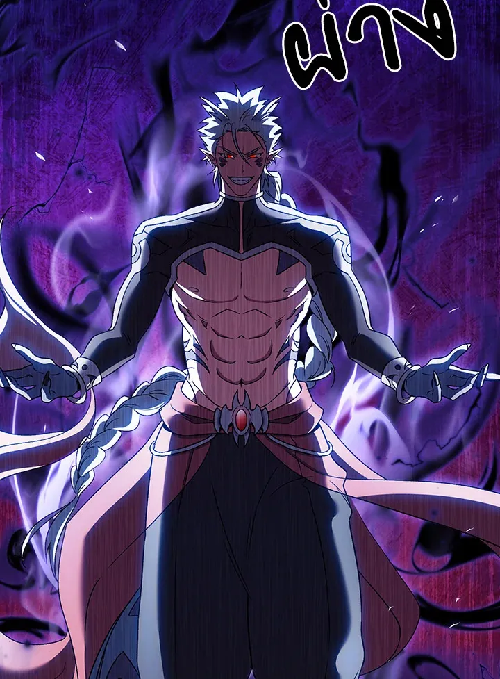 The Delivery Man From Murim ตอนที่ ตอนที่ 53 รูปที่ 2