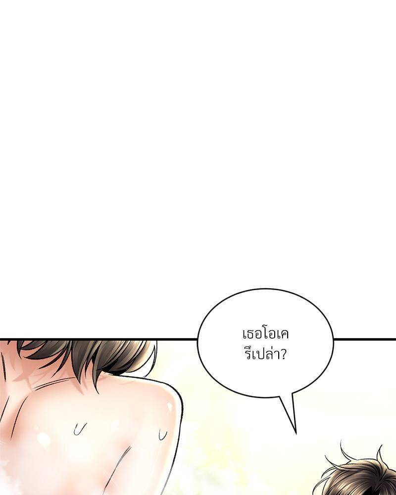 Doujin-Lc- อ่าน โดจิน มังฮวา เกาหลี ญี่ปุ่น จีน แปลไทย Herbal Love Story ตอนที่ 1 2 3 4 5 6 7 8 9 10 11 12 13 14 ฟรี ไม่มีโฆษณา อ่าน โดจิน Manhwa เกาหลี ญี่ปุ่น จีน เรามีครบ คัดมาให้เน้นๆ โดจิน 18+ รับประกันความฟินโดย  Doujin Lc