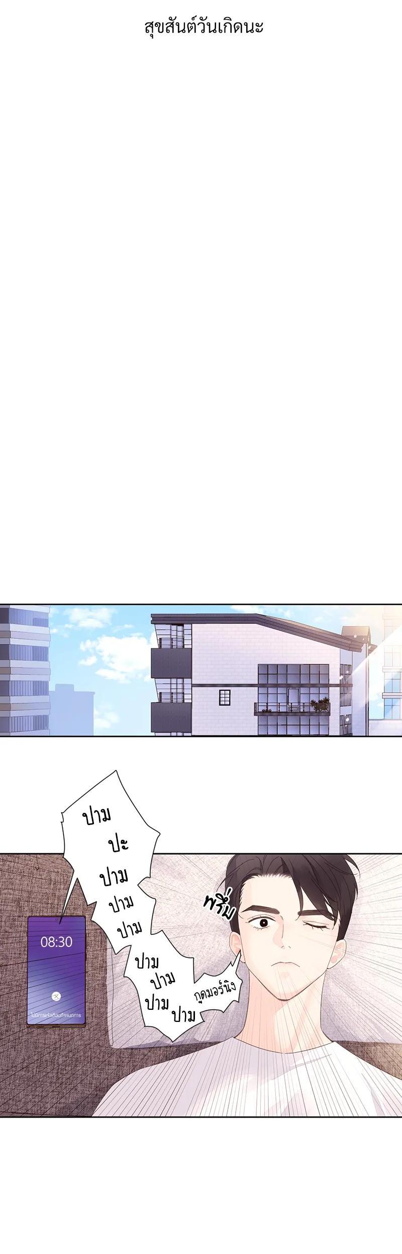 Manga-lc-com อ่านมังงะ อ่านการ์ตูน ออนไลน์ ฟรี 4 Week Lovers ตอนที่ 1 2 3 4 5 6 7 8 9 10 11 12 13 14 ฟรี ไม่มีโฆษณา Manga-lc - อ่าน มังงะ อ่าน การ์ตูน ออนไลน์ อ่านมังงะ ฟรี