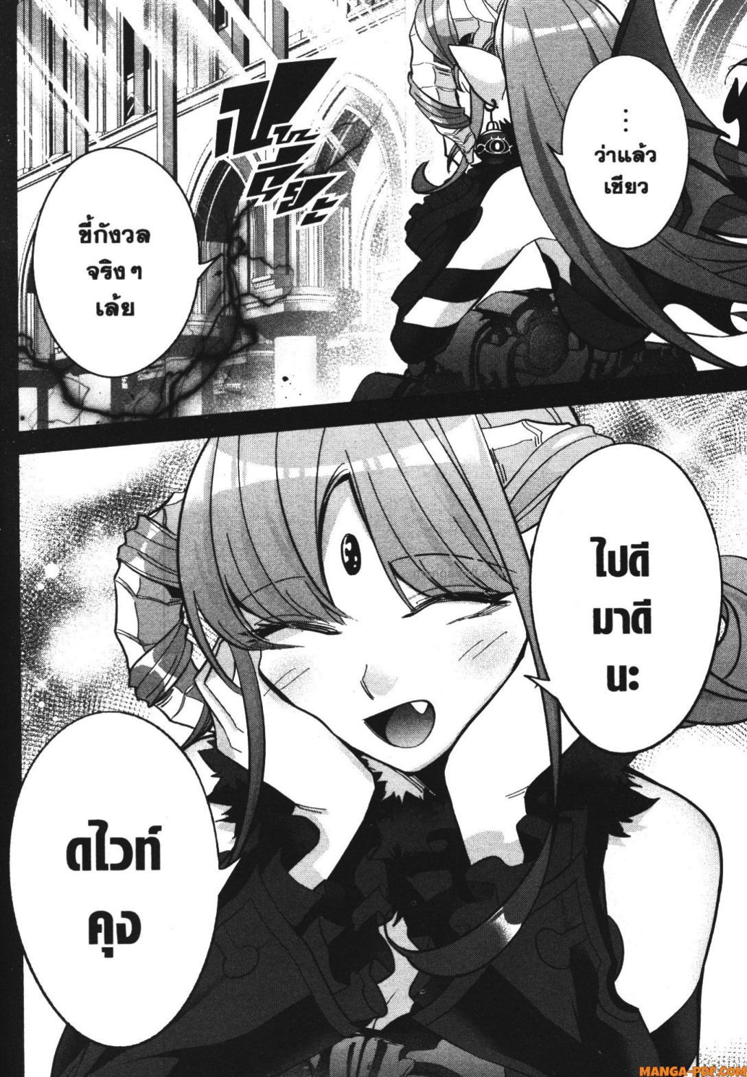 Manga-lc-com อ่านมังงะ อ่านการ์ตูน ออนไลน์ ฟรี Shokei Sareta Kenja wa Lich ni Tensei Shite Shinryaku Sensou wo Hajimeru ตอนที่ 1 2 3 4 5 6 7 8 9 10 11 12 13 14 ฟรี ไม่มีโฆษณา Manga-lc - อ่าน มังงะ อ่าน การ์ตูน ออนไลน์ อ่านมังงะ ฟรี