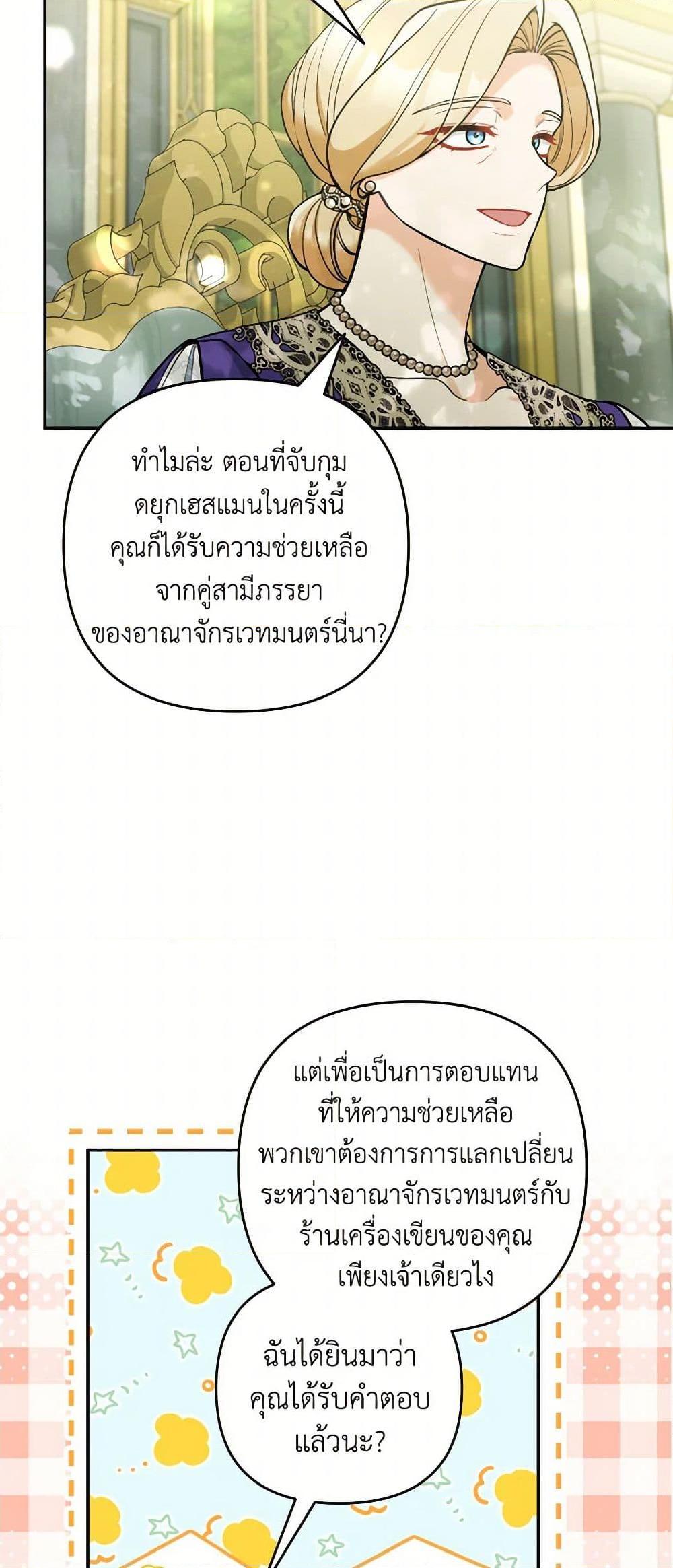 Manga-lc-com อ่านมังงะ อ่านการ์ตูน ออนไลน์ ฟรี Please Don’t Come To The Villainess’ Stationery Store! ตอนที่ 1 2 3 4 5 6 7 8 9 10 11 12 13 14 ฟรี ไม่มีโฆษณา Manga-lc - อ่าน มังงะ อ่าน การ์ตูน ออนไลน์ อ่านมังงะ ฟรี