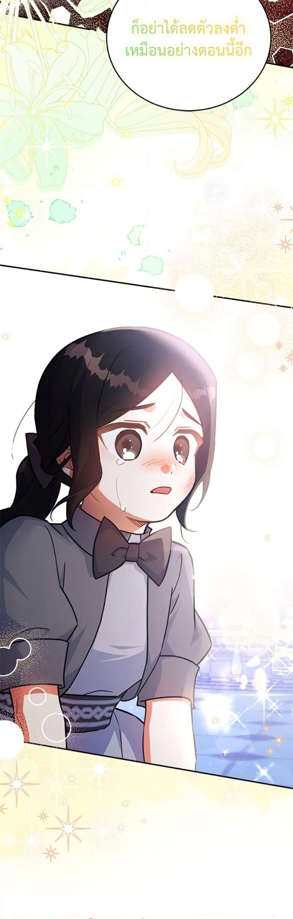 Manga-lc-com อ่านมังงะ อ่านการ์ตูน ออนไลน์ ฟรี The Little Lady Who Makes Flowers Bloom ตอนที่ 1 2 3 4 5 6 7 8 9 10 11 12 13 14 ฟรี ไม่มีโฆษณา Manga-lc - อ่าน มังงะ อ่าน การ์ตูน ออนไลน์ อ่านมังงะ ฟรี