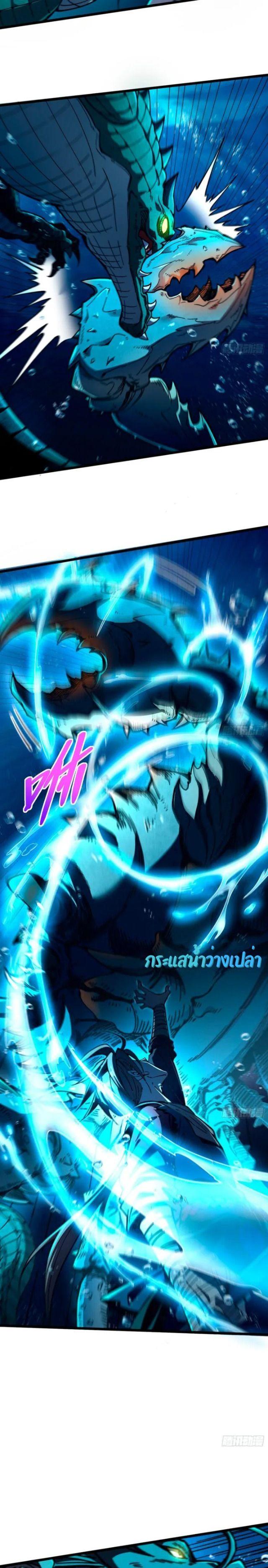 Manga-lc-com อ่านมังงะ อ่านการ์ตูน ออนไลน์ ฟรี Becoming a God, Starting as water monkey ตอนที่ 1 2 3 4 5 6 7 8 9 10 11 12 13 14 ฟรี ไม่มีโฆษณา Manga-lc - อ่าน มังงะ อ่าน การ์ตูน ออนไลน์ อ่านมังงะ ฟรี