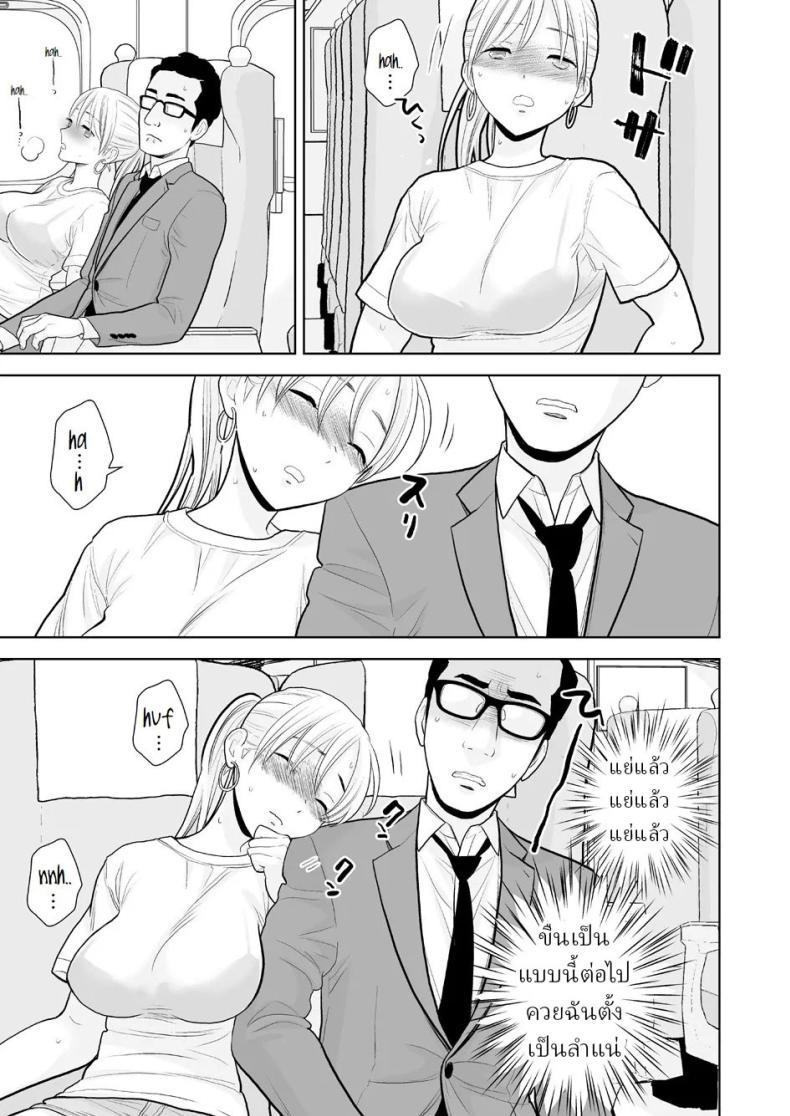 Doujin-Lc- อ่าน โดจิน มังฮวา เกาหลี ญี่ปุ่น จีน แปลไทย นึกว่าแค่ได้จับ[UDS] Hami detemasu ตอนที่ 1 2 3 4 5 6 7 8 9 10 11 12 13 14 ฟรี ไม่มีโฆษณา อ่าน โดจิน Manhwa เกาหลี ญี่ปุ่น จีน เรามีครบ คัดมาให้เน้นๆ โดจิน 18+ รับประกันความฟินโดย  Doujin Lc