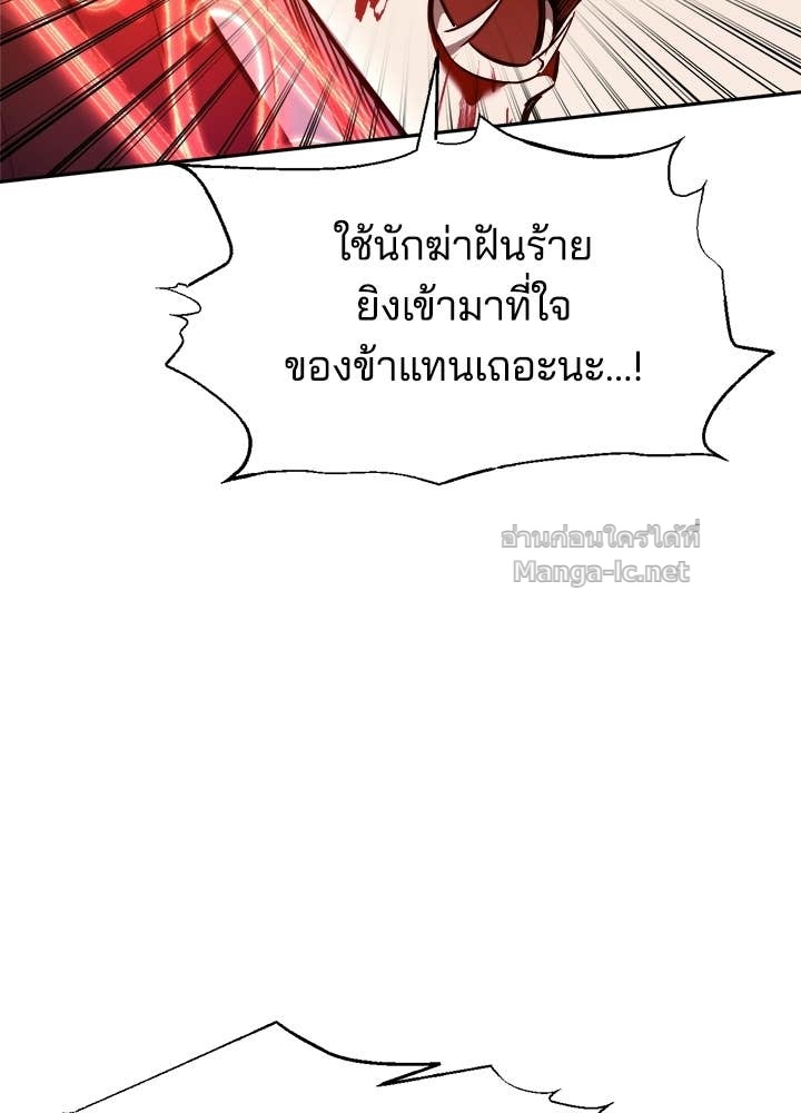 Doujin-Lc- อ่าน โดจิน มังฮวา เกาหลี ญี่ปุ่น จีน แปลไทย ผู้พิชิตเกมป้องกันฐาน ตอนที่ 1 2 3 4 5 6 7 8 9 10 11 12 13 14 ฟรี ไม่มีโฆษณา อ่าน โดจิน Manhwa เกาหลี ญี่ปุ่น จีน เรามีครบ คัดมาให้เน้นๆ โดจิน 18+ รับประกันความฟินโดย Doujin Lc