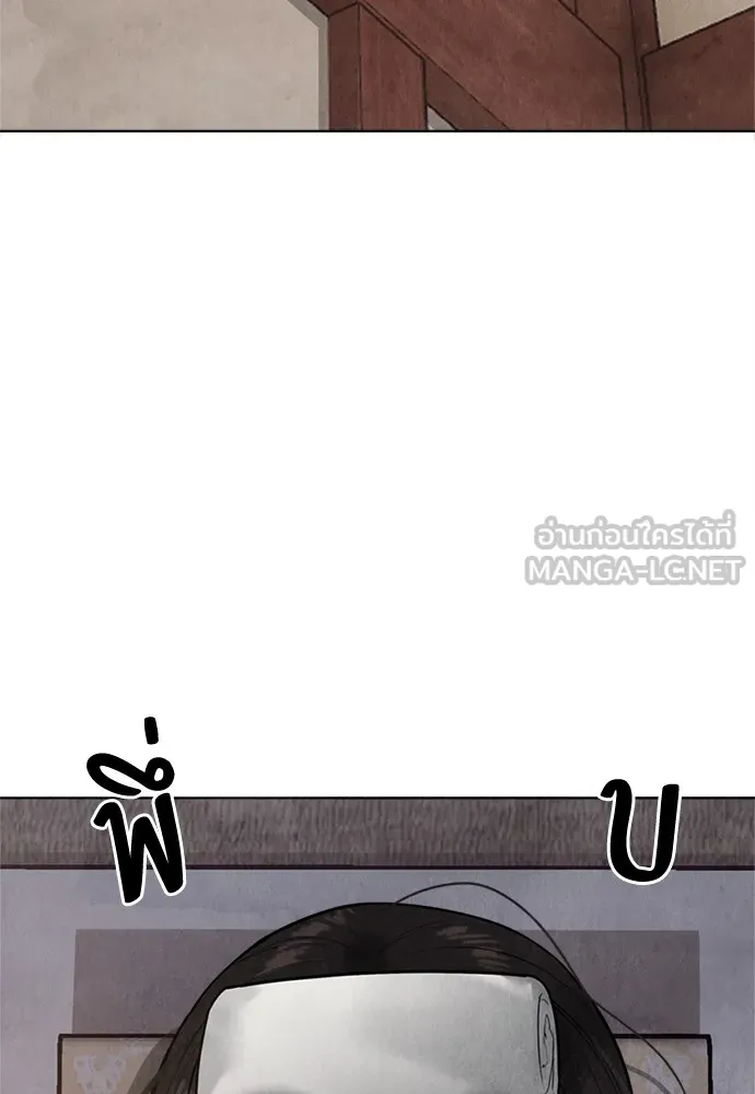 ความลับของสาวร่างทรง ตอนที่ 16 รูปที่ 123