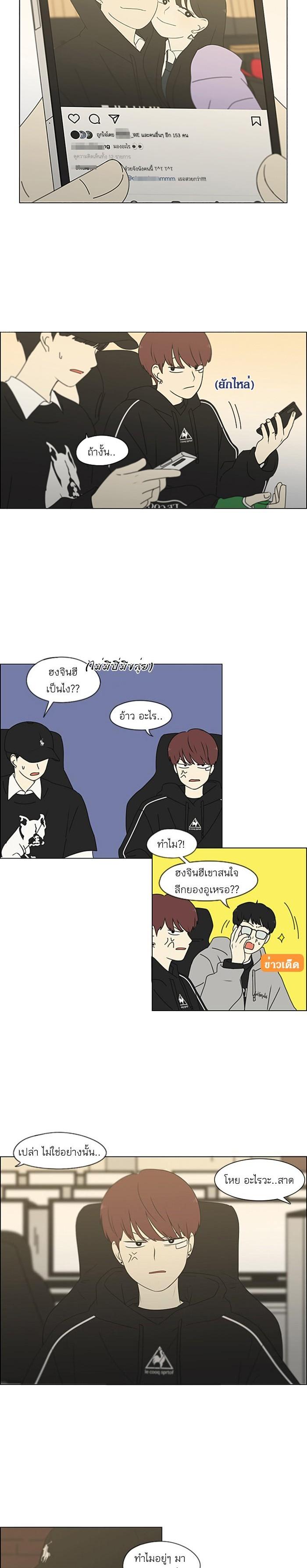 Manga-lc-com อ่านมังงะ อ่านการ์ตูน ออนไลน์ ฟรี Love Revolution รักนี้ต้องปฏิวัติ ตอนที่ 1 2 3 4 5 6 7 8 9 10 11 12 13 14 ฟรี ไม่มีโฆษณา Manga-lc - อ่าน มังงะ อ่าน การ์ตูน ออนไลน์ อ่านมังงะ ฟรี