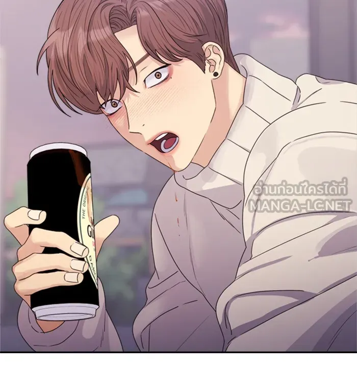 Couple Breaker ตอนที่ 20 รูปที่ 126
