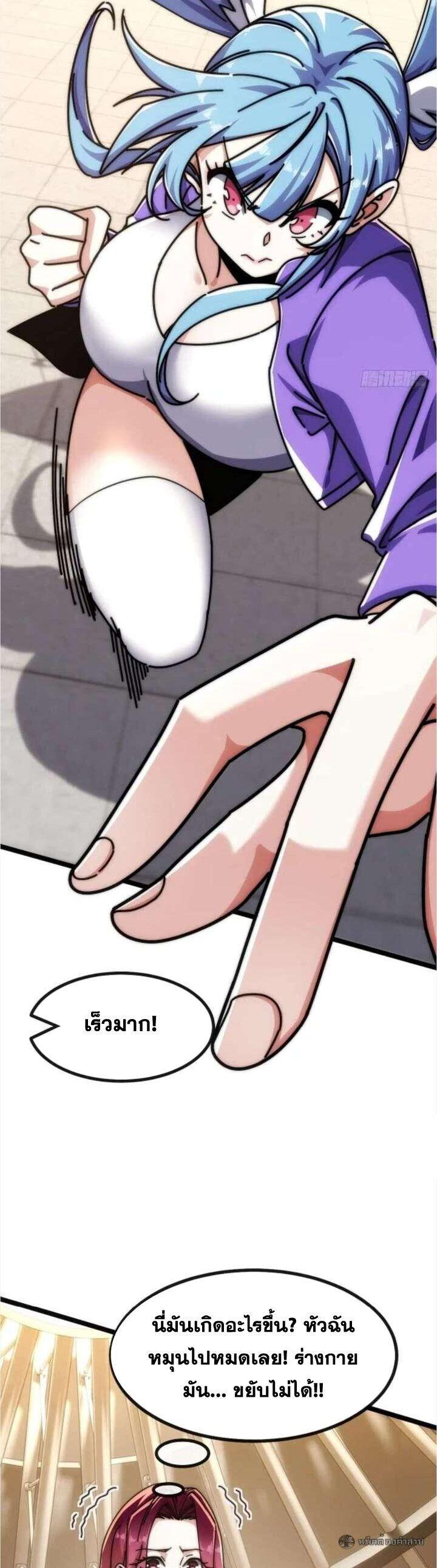 Manga-lc-com อ่านมังงะ อ่านการ์ตูน ออนไลน์ ฟรี Infinite Evolution From Zero ตอนที่ 1 2 3 4 5 6 7 8 9 10 11 12 13 14 ฟรี ไม่มีโฆษณา Manga-lc - อ่าน มังงะ อ่าน การ์ตูน ออนไลน์ อ่านมังงะ ฟรี