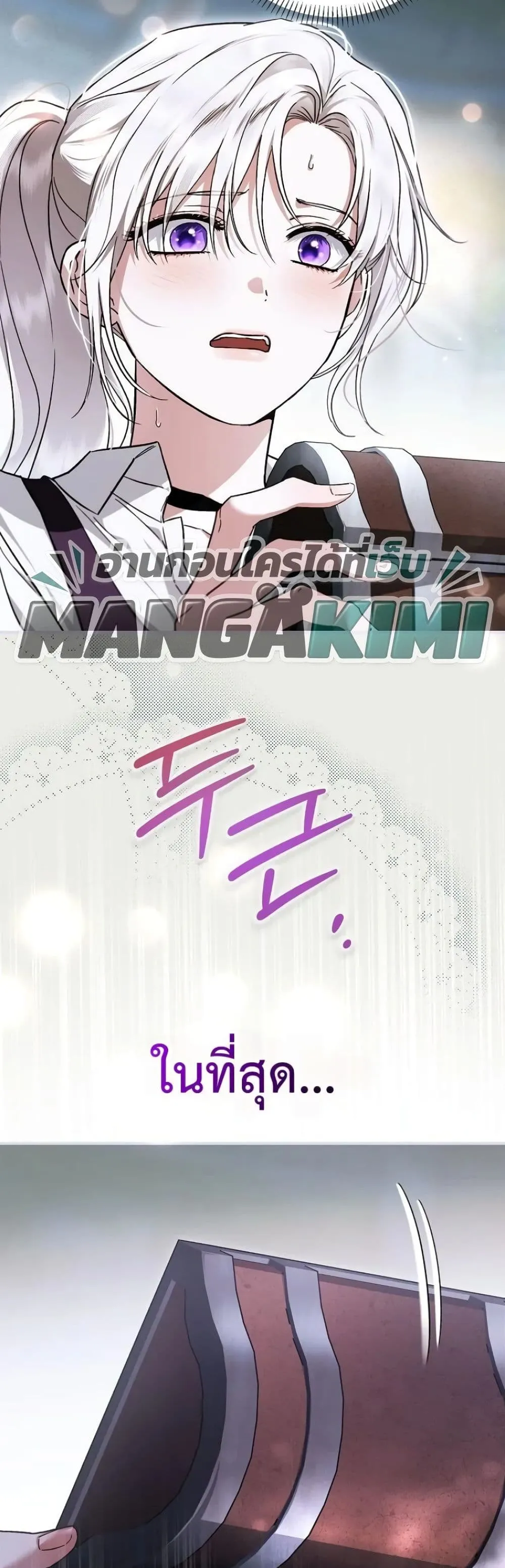 Manga-lc-com อ่านมังงะ อ่านการ์ตูน ออนไลน์ ฟรี My Husband Was Clearly a Paladin ตอนที่ 1 2 3 4 5 6 7 8 9 10 11 12 13 14 ฟรี ไม่มีโฆษณา Manga-lc - อ่าน มังงะ อ่าน การ์ตูน ออนไลน์ อ่านมังงะ ฟรี