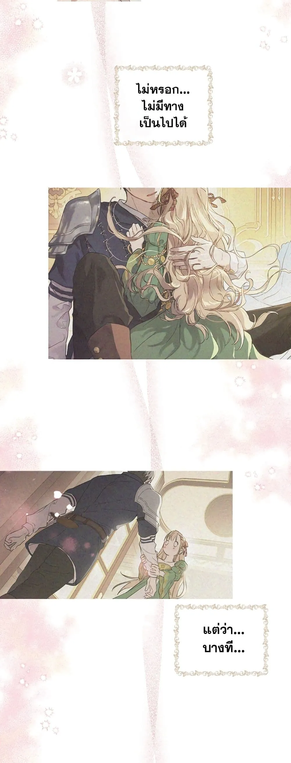Manga-lc-com อ่านมังงะ อ่านการ์ตูน ออนไลน์ ฟรี The Forgotten Field ตอนที่ 1 2 3 4 5 6 7 8 9 10 11 12 13 14 ฟรี ไม่มีโฆษณา Manga-lc - อ่าน มังงะ อ่าน การ์ตูน ออนไลน์ อ่านมังงะ ฟรี