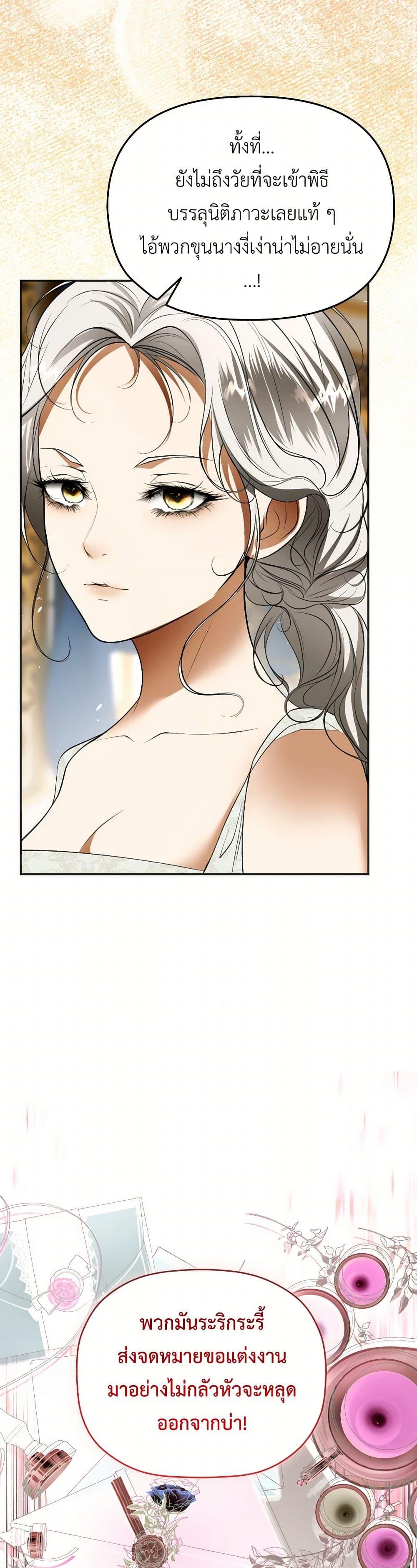 Manga-lc-com อ่านมังงะ อ่านการ์ตูน ออนไลน์ ฟรี The Tyrant’s Horse ตอนที่ 1 2 3 4 5 6 7 8 9 10 11 12 13 14 ฟรี ไม่มีโฆษณา Manga-lc - อ่าน มังงะ อ่าน การ์ตูน ออนไลน์ อ่านมังงะ ฟรี