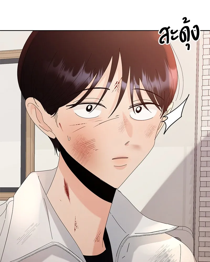 Pyramid Game เกมพีระมิด ตอนที่ 74 รูปที่ 155